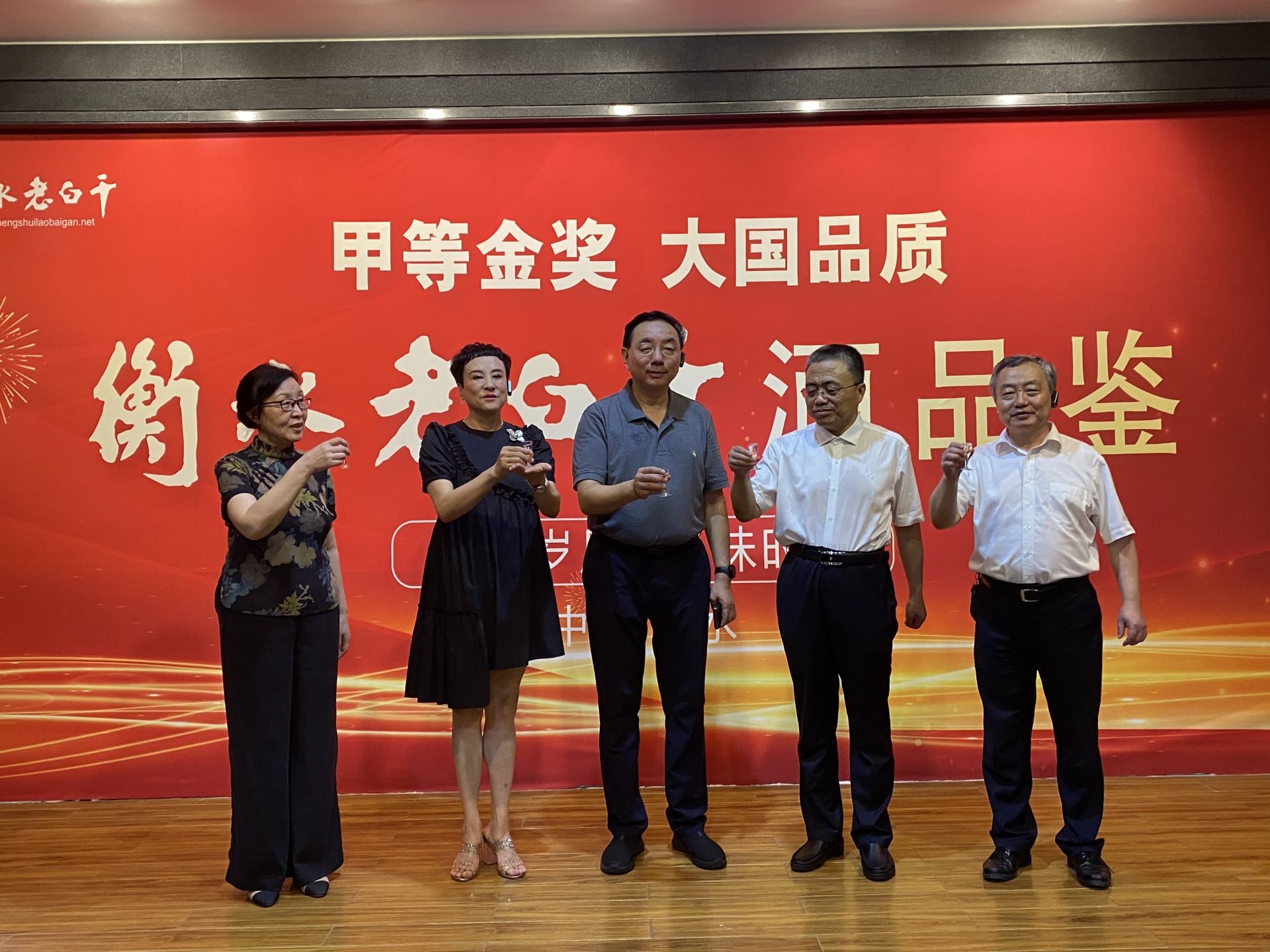 中国白酒博物馆筹建组组长徐进一行走进衡水老白干